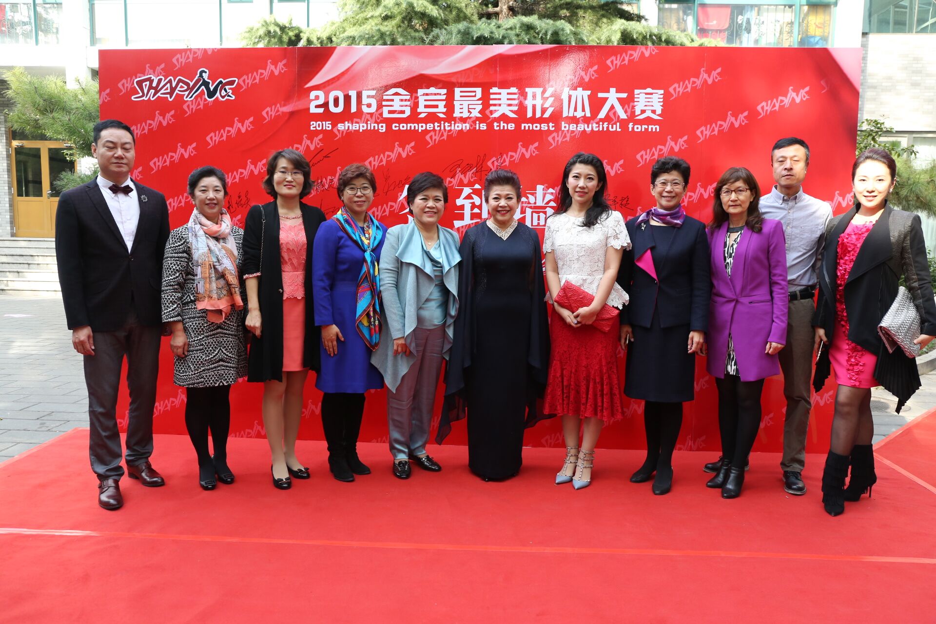舍宾最美,舍宾烈火,舍宾_大山谷图库